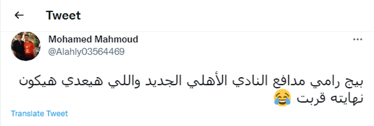 بيج رامي بطل مستر أولمبيا 2020