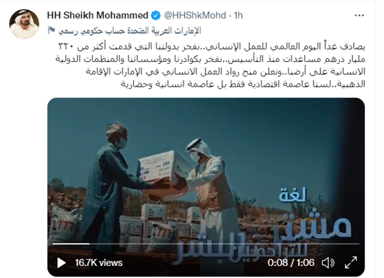 جانب من حرائق الغابات في اليونان