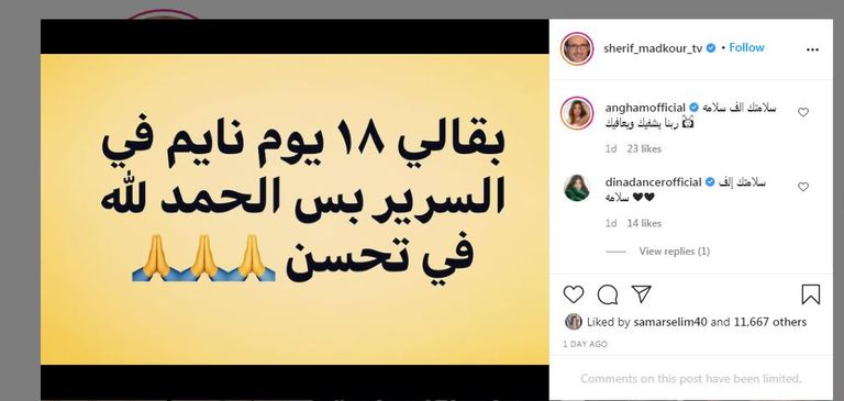 التوعك واضطرابات البطن من أهم أعراض التهاب الكبد الوبائي A