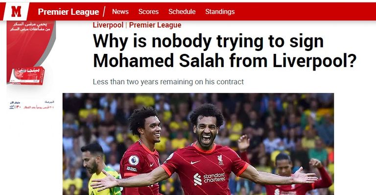 تقرير ماركا محمد صلاح بقميص ليفربول