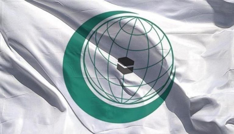 شعار منظمة التعاون الإسلامي - أرشيفية