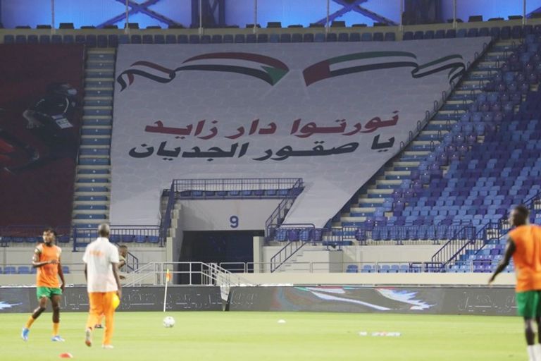 منتخب السودان