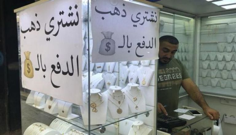 أسعار الذهب اليوم الإثنين 23 أغسطس 2021 في لبنان