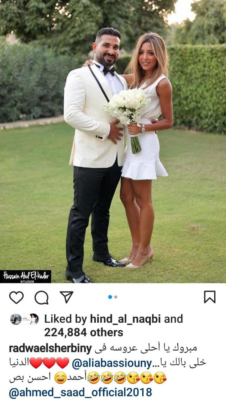 الإعلامية المصرية رضوى الشربيني