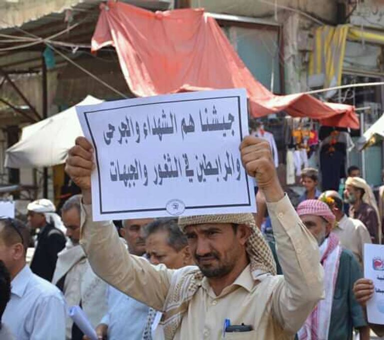 جانب من الاحتجاجات