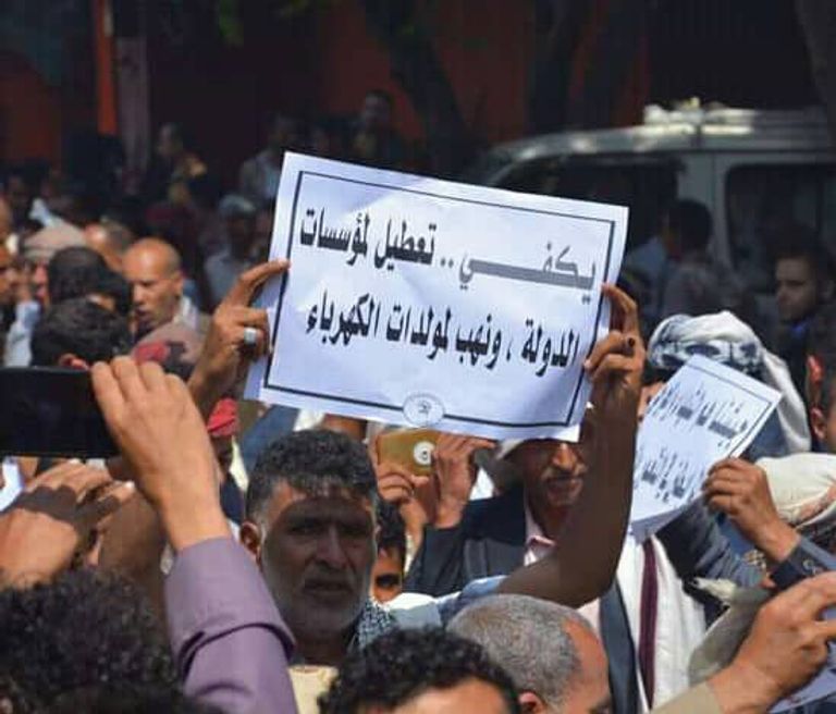 جانب من الاحتجاجات