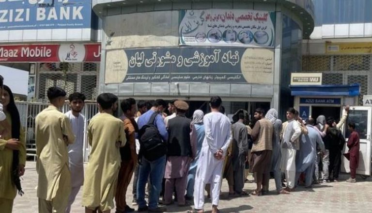 أفغان يصطفون خارج بنك لسحب أموال