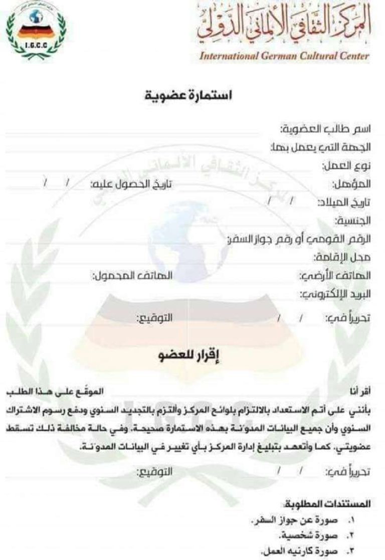 الفنان محمد رمضان