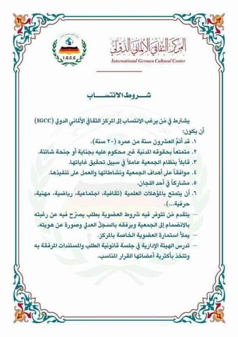 الفنان محمد رمضان