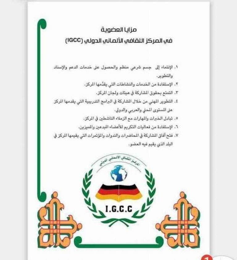 الفنان محمد رمضان