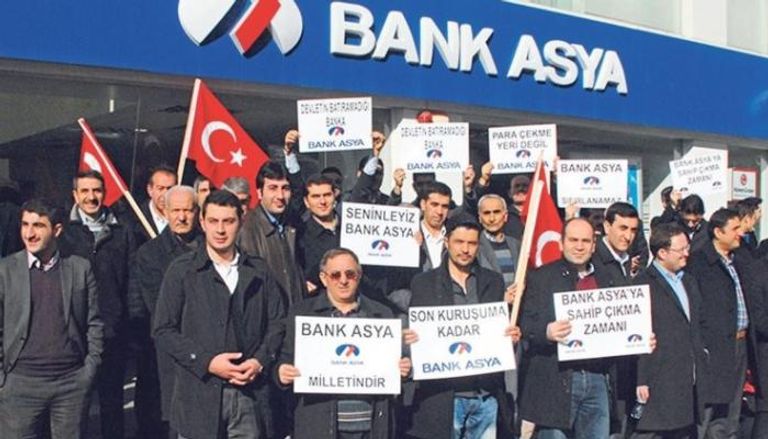 احتجاجات لأتراك بعد سيطرة الحكومة على أحد البنوك
