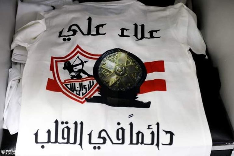 الزمالك يحتفل بالدوري المصري بتخليد علاء علي الزمالك بطل الدوري المصري