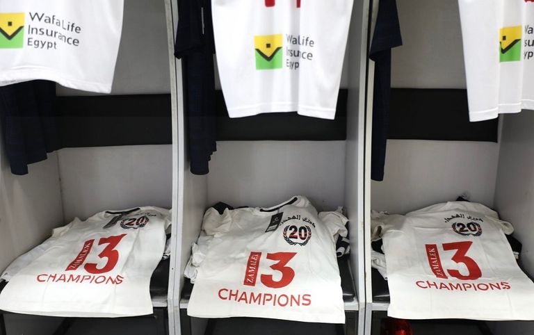 الزمالك يحتفل بلقب الدوري المصري الزمالك بطل الدوري المصري