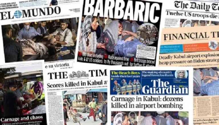 تغطية صحف العالم لتفجيرات كابول 