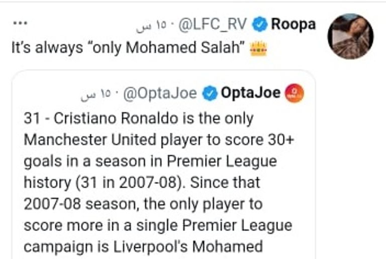 محمد صلاح ضد كريستيانو رونالدو