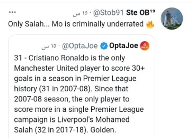 محمد صلاح ضد كريستيانو رونالدو