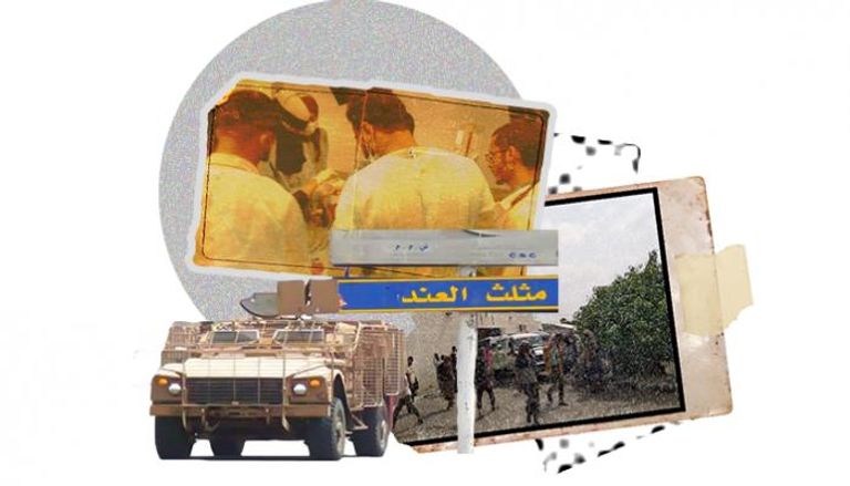 هجوم إرهابي حوثي استهدف قاعدة العند الجوية اليمنية