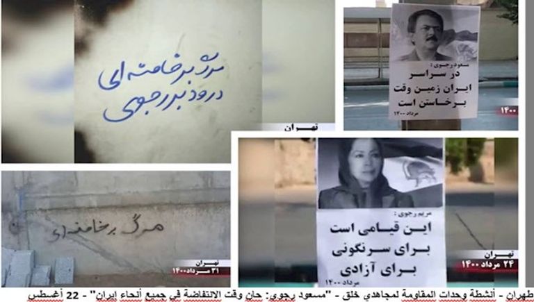 ملصقات على جدران مدن إيرانية تندد بالنظام الإيراني