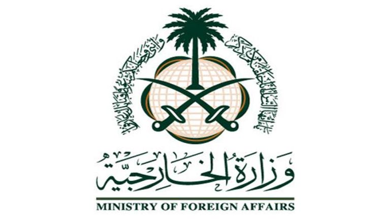 شعار وزارة الخارجية السعودية  
