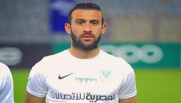 عمر كمال لاعب الزمالك الجديد