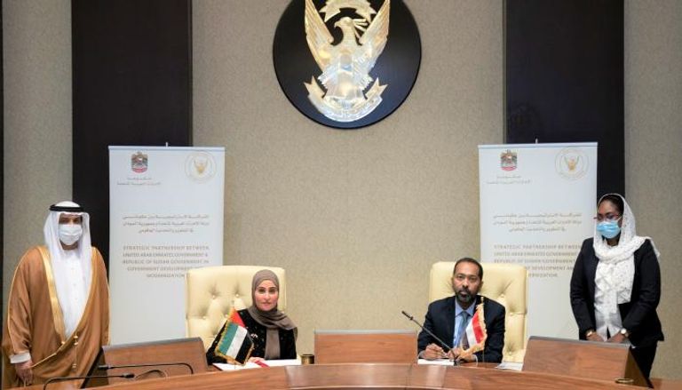 الإمارات والسودان يطلقان شراكة استراتيجية في التحديث الحكومي