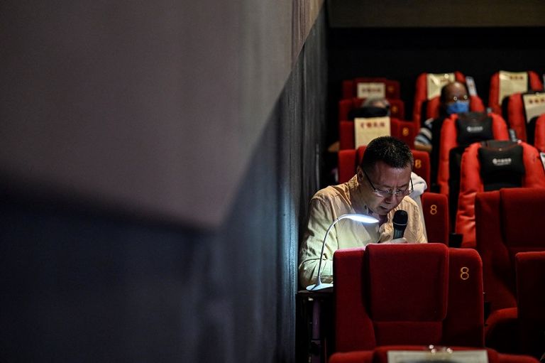 قاعة سينما للمكفوفين