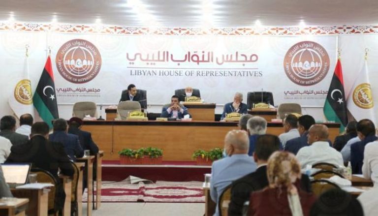 مجلس النواب الليبي