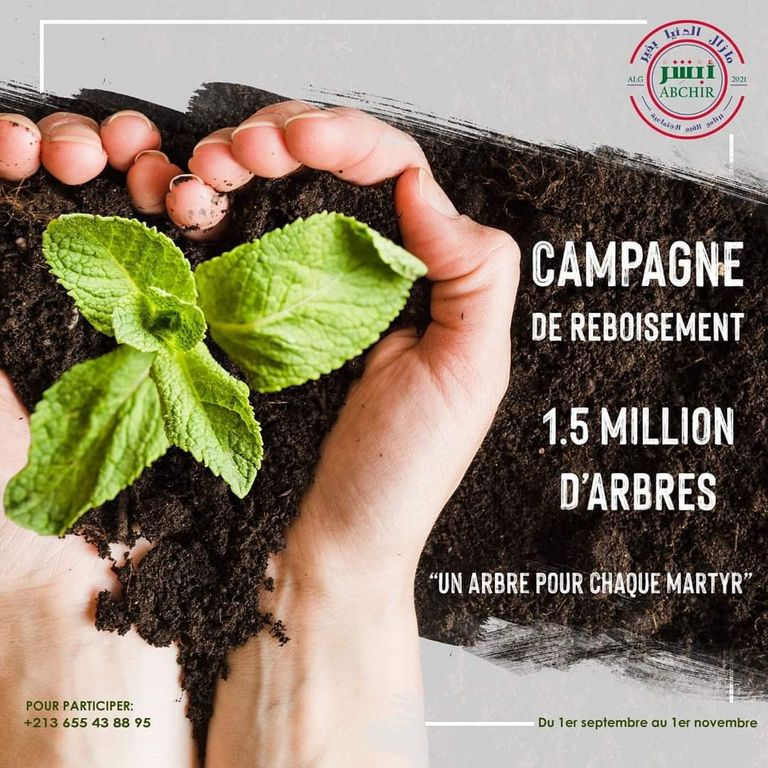 مبادرة شجرة من أجل شهيد في الجزائر