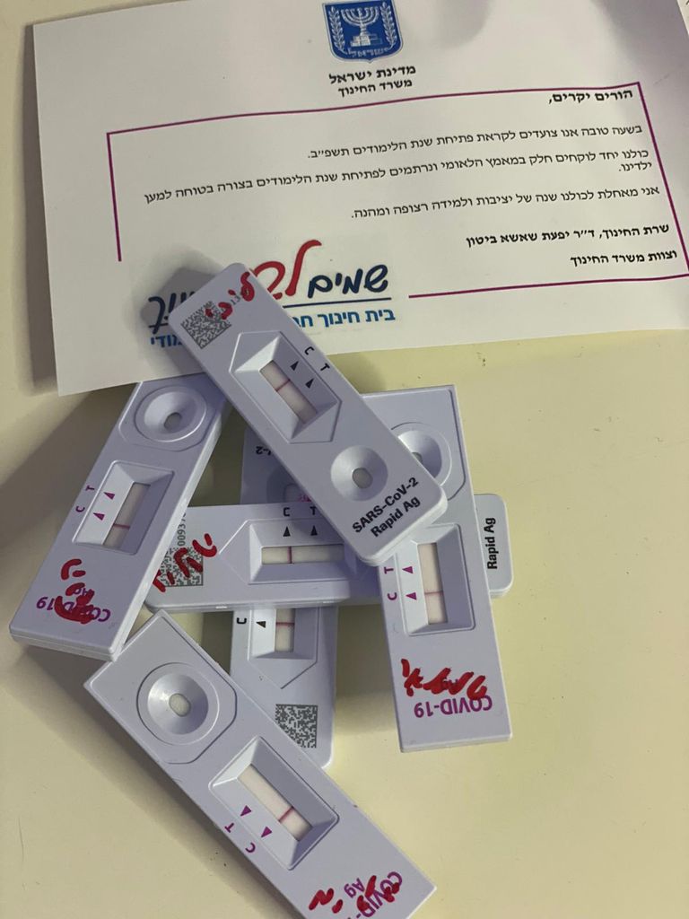 انطلاق العام الدراسي الجديد في مدارس إسرائيل