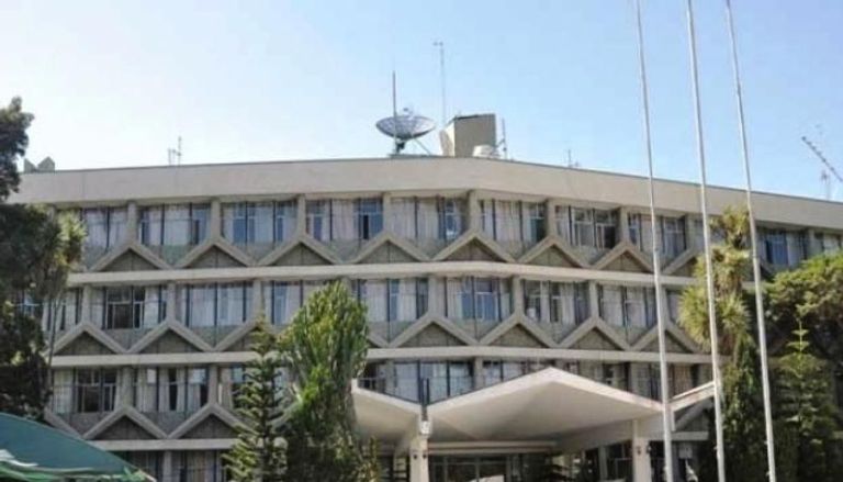 مقر وزارة الخارجية الإثيوبية