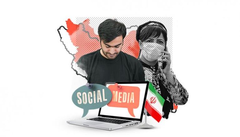  الإيرانيون يثقون بالمنصات الاجتماعية الأجنبية