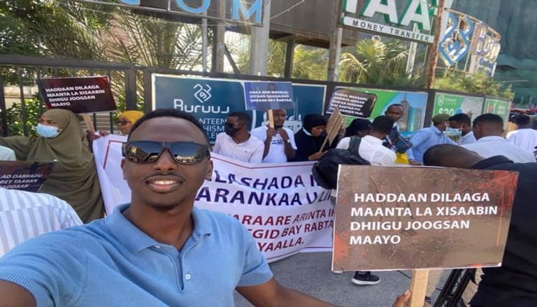 جانب من المظاهرة 