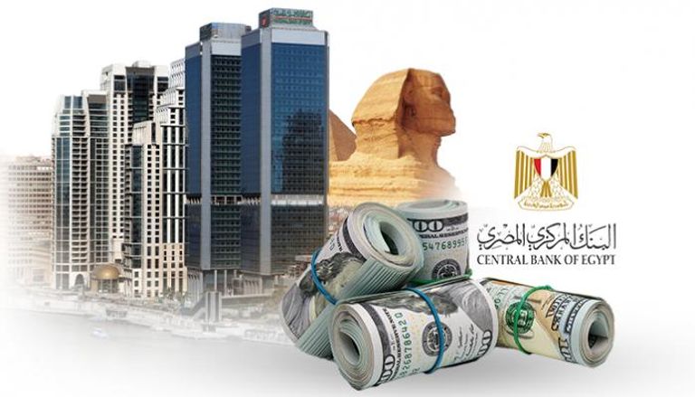 ارتفاع احتياطيات مصر من النقد الأجنبي