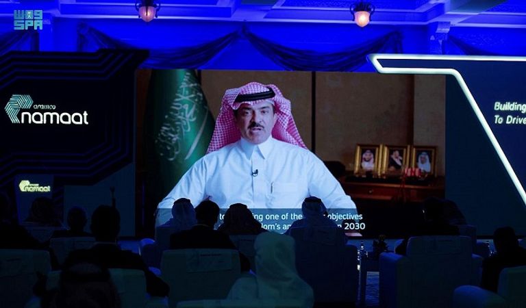 شعار أرامكو السعودية