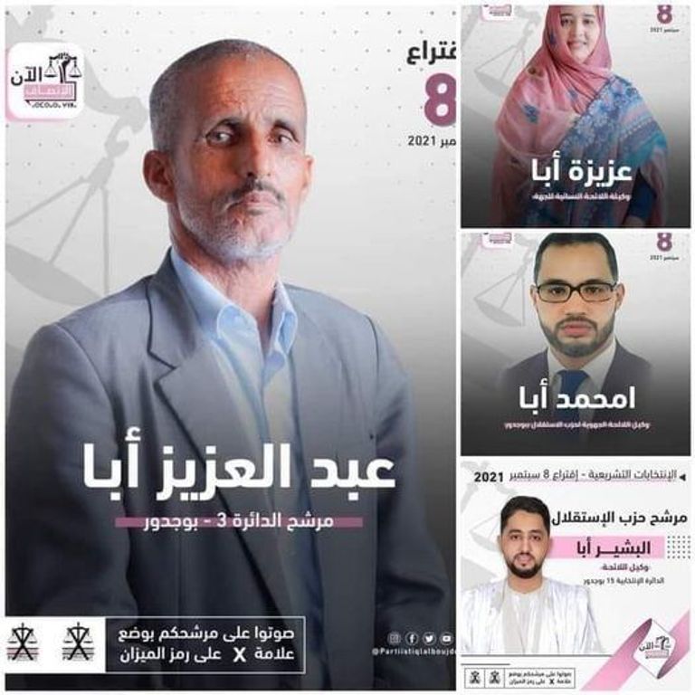 إحدى اللجان الانتخابية في المغرب - أرشيفية