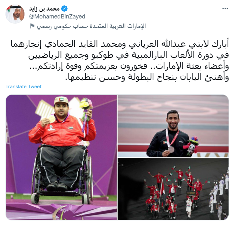 الشيخ محمد بن زايد آل نهيان ولي عهد أبوظبي نائب القائد الأعلى للقوات المسلحة الإماراتية