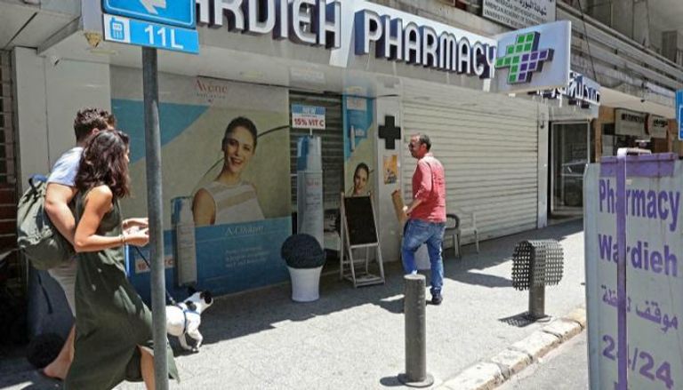 صيدلية مغلقة في لبنان