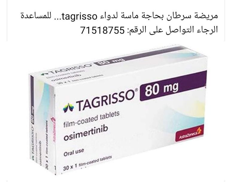 صيدلية مغلقة في لبنان