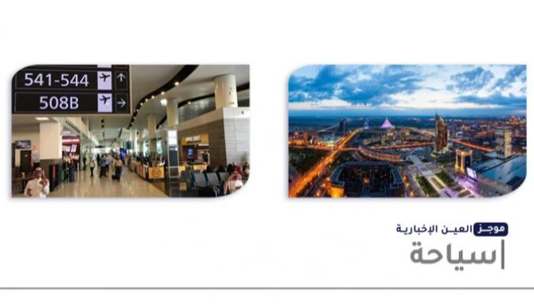 موجز