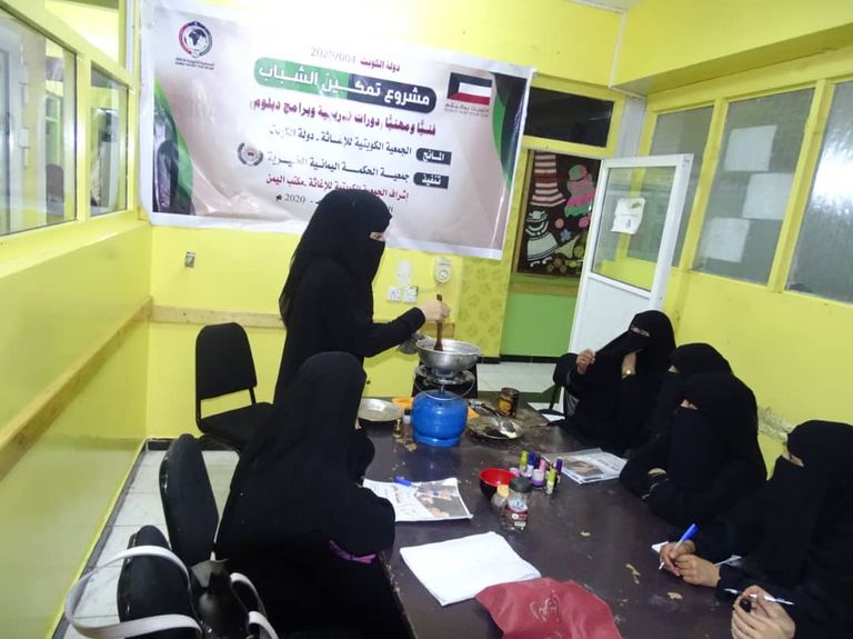 مشروعات لمواجهة البطالة في اليمن