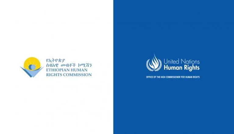 شعار لجنة حقوق الإنسان الإثيوبية والمفوضية الأممية لحقوق الإنسان