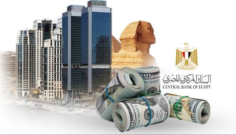 تراجع التضخم في مصر.. هل يتخذ البنك المركزي القرار "الصعب" بشأن الفائدة؟
