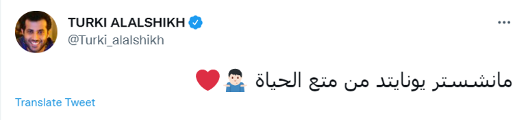 تركي آل الشيخ مالك نادي ألميريا