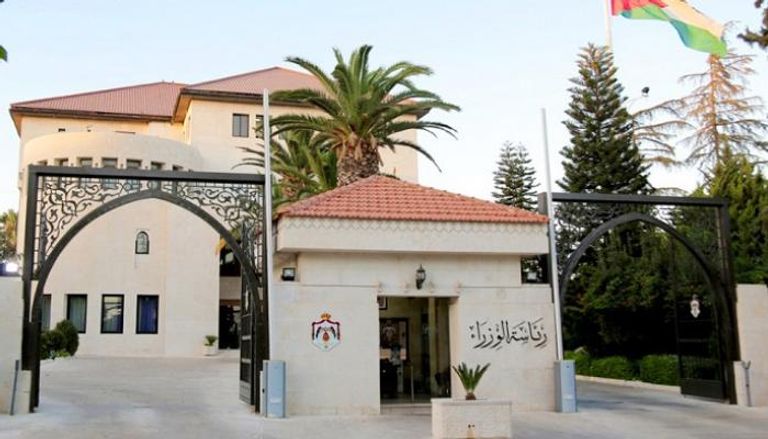 مقر الحكومة الأردنية- أرشيف