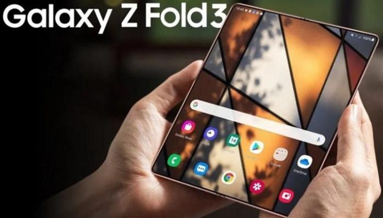 هاتف سامسونج Galaxy Z Fold 3 الجديد