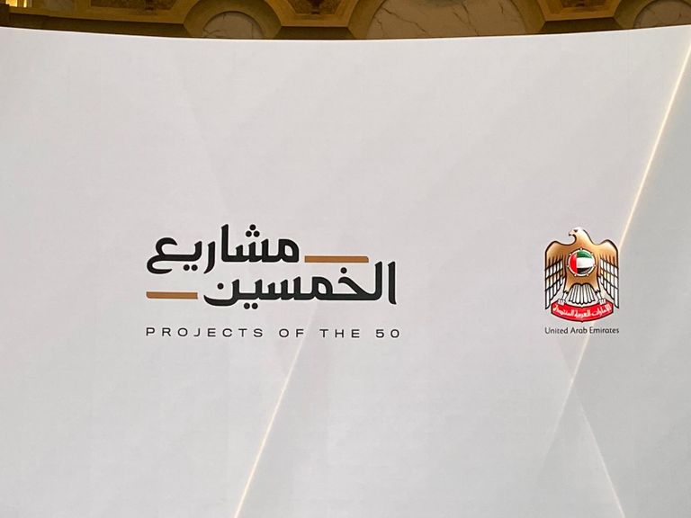 الإمارات تطلق حزمة ثانية من مشاريع الخمسين
