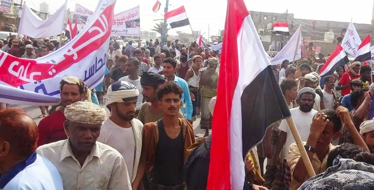 جانب من المظاهرة