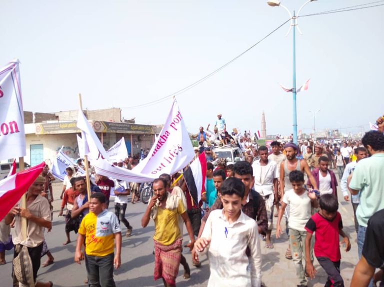 جانب من المظاهرة