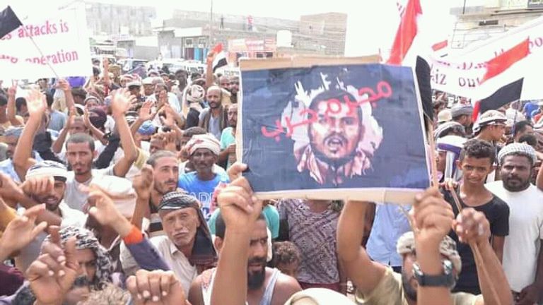 جانب من المظاهرة