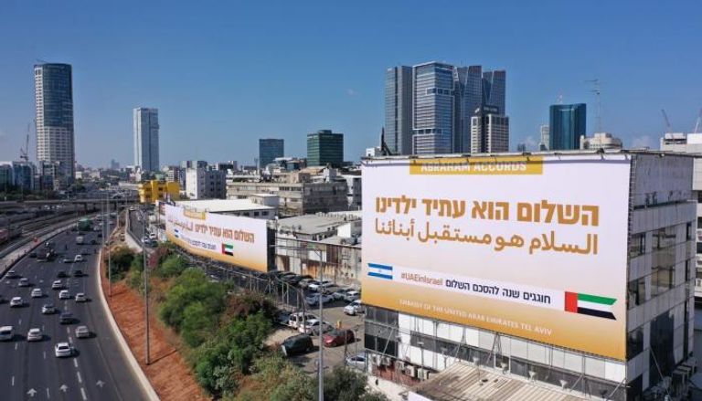 لافتات تزين شوارع تل أبيب عشية ذكرى الاتفاق الإبراهيمي